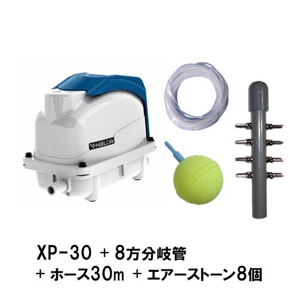 テクノ高槻 エアーポンプ XP-30+8方分岐管+エアーチューブ テクノ高槻 エアーポンプ XP-30+8方分岐管+エアーチューブ