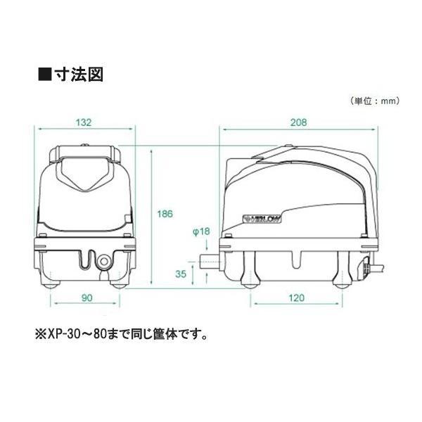 テクノ高槻 エアーポンプ XP-30+8方分岐管+エアーチューブ テクノ高槻 エアーポンプ XP-30+8方分岐管+エアーチューブ