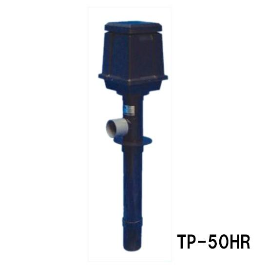 タカラ工業 TP-50HR 循環ポンプ15W タカラ 循環ポンプ TP-50HR 単相100V 代引/同梱不可 会社は一部地域