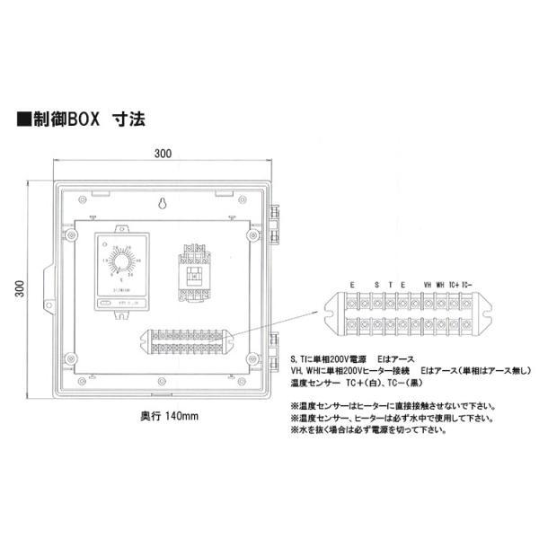 日東チタンヒーター 三相200V 2kw(ネジ付・投込可)+制御BOX(3kw 日東チタンヒーター 三相200V 2kw(ネジ付・投込可)+制御BOX(3kw