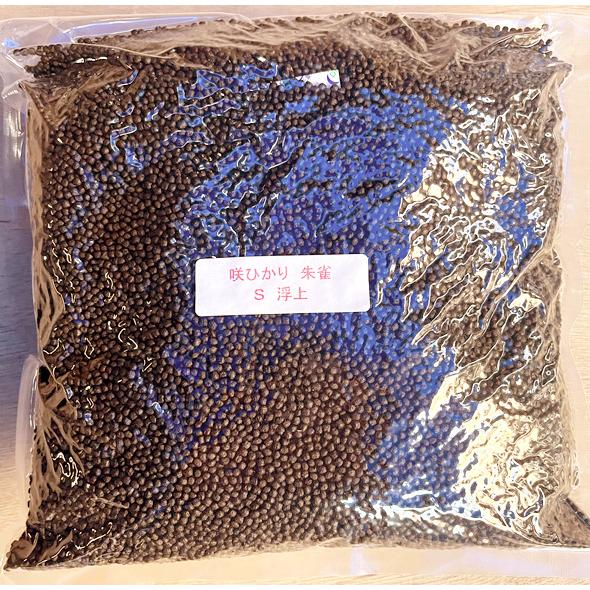 キョーリン 咲ひかり 朱雀 特級色揚 S 浮 1kg 計売 (密封包装)□ 2点目
