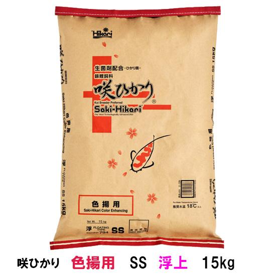 キョーリン 咲ひかり 色揚用 SS 浮 15kg 送料無料 但、一部地域 キョーリン 咲ひかり 色揚用 SS 浮 15kg 送料無料 但、一部地域