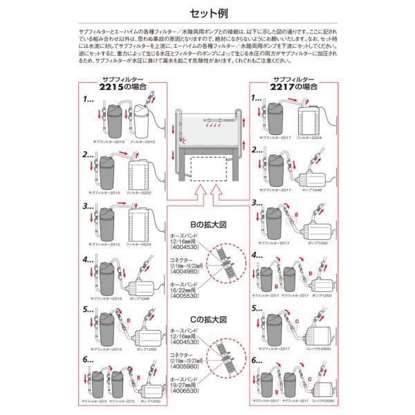 ▽エーハイム サブフィルター 2213☆ : 株式会社大谷錦鯉店 - 通販