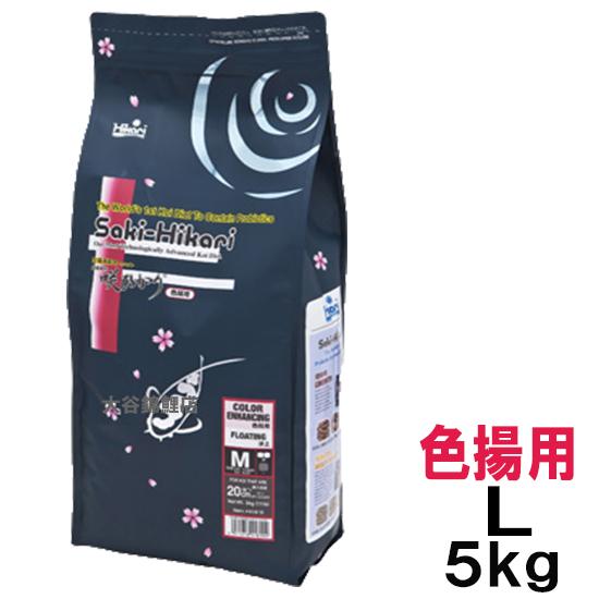 キョーリン 咲ひかり 色揚用 L 浮 5kg×3袋 送料無料 但、一部 キョーリン 咲ひかり 色揚用 L 浮 5kg×3袋 送料無料 但、一部