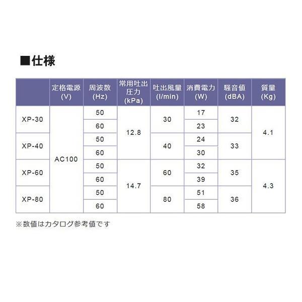 テクノ高槻 エアーポンプ XP-40+8方分岐管+エアーチューブ テクノ高槻 エアーポンプ XP-40+8方分岐管+エアーチューブ