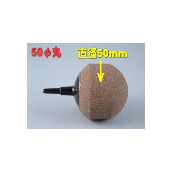 ▽いぶきエアストーン 50(直径)丸 #60 1個 2点目より600円引 ▽いぶきエアストーン 50(直径)丸 #60 1個 2点目より600円引