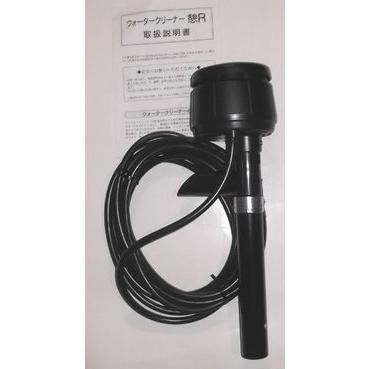 タカラ ウォータークリーナー 憩R ポンプ部分 TW-591-1P 送料無料 但