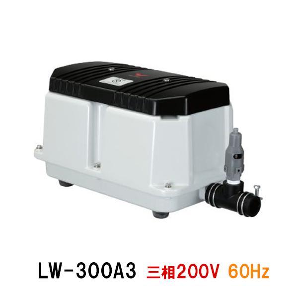 安永 エアーポンプ LW-300A 三相200V 60Hz 同梱不可 代引不可 安永 エアーポンプ LW-300A 三相200V 60Hz 同梱不可 代引不可