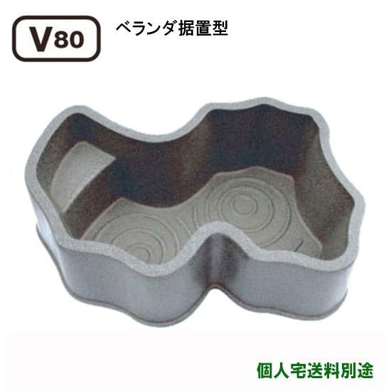 ☆個人宅送料別途※ タカラ みかげ調プラ池 ベランダ据置型 V80 代引