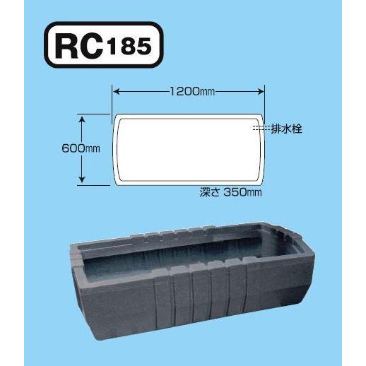☆個人宅送料別途※ タカラ みかげ調プラ池 ベランダ据置型 RC185 代引