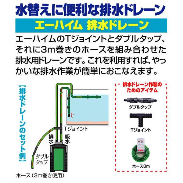 ▽エーハイム ダブルタップ 直径12/16用 2点目より400円引 : 株式会社