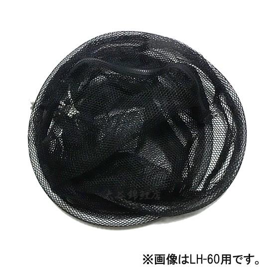 ■値下げ【中古】サミット樹脂工業製 丸桶 外寸 上部径790 高さ420 ☆サミット丸桶LH-130用 強力タブネット 代引/同梱不可 2点目より300円