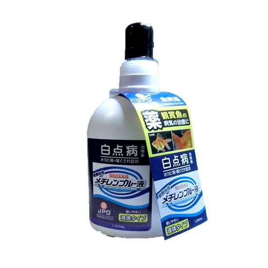 魚病薬 メチレンブルー液 1000ml メチレンブルー水溶液 □ 2点目より