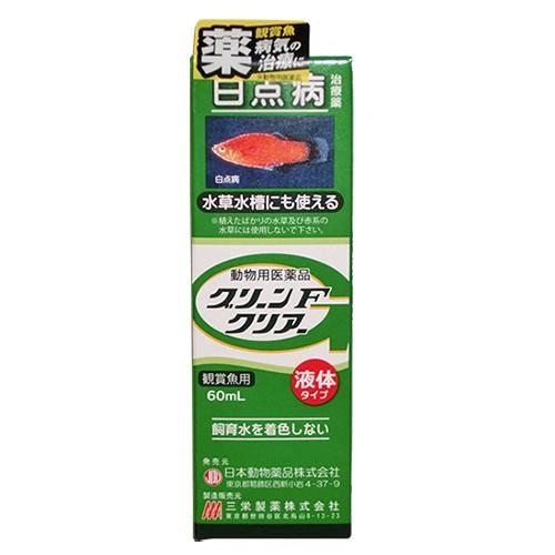 中国産有毒魚類および薬用魚類 非常に良い】中国産有毒魚類および薬用魚類 【公式通販】
