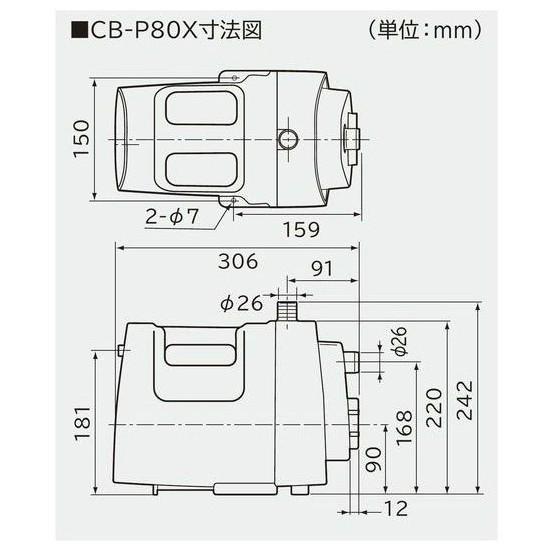 1〜3tの池・水槽用濾過槽+日立ハンディポンプCB-P80X+HK 1〜3tの池・水槽用濾過槽+日立ハンディポンプCB-P80X+HK