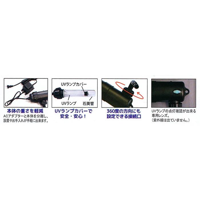 200L〜1t前後の水槽用濾過槽+ゼンスイ UVバズーカ(UV殺菌灯 200L〜1t前後の水槽用濾過槽+ゼンスイ UVバズーカ(UV殺菌灯