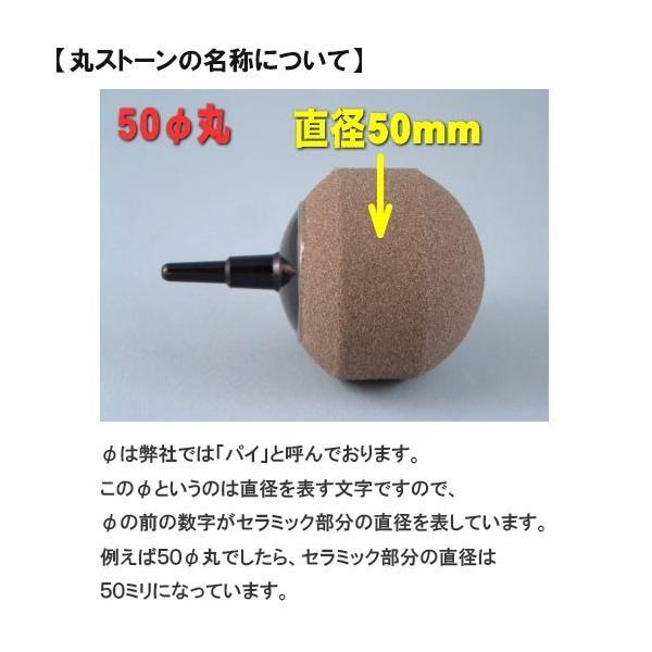 ▽いぶきエアストーン 25(直径)丸 #180 1個 2点目より500円引 ▽いぶきエアストーン 25(直径)丸 #180 1個 2点目より500円引