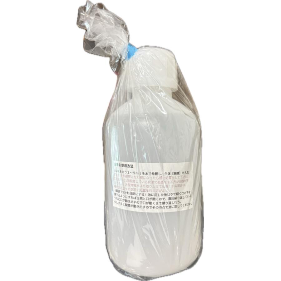 魚病薬 麻酔液 500cc 1本 代引不可 □ 2点目より200円引（Yahoo!・株式会社大谷錦鯉店）