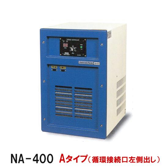 ☆冷却水量700L迄 ニットー NA-400 Aタイプ(循環接続口左出)屋内型冷却