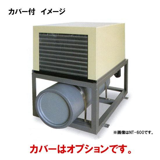 ニットー 水槽 クーラー NT-750A 室内型(空冷式)冷却機(日本製 ニットー 水槽 クーラー NT-750A 室内型(空冷式)冷却機(日本製