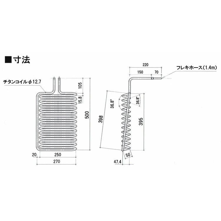 ニットー 水槽 クーラー NT-750T 室内型(投込み式)冷却機(日本製 ニットー 水槽 クーラー NT-750T 室内型(投込み式)冷却機(日本製