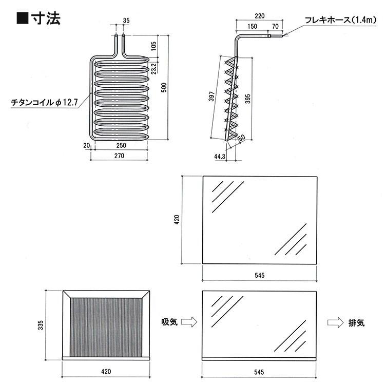冷却水量2500Lまで ニットー 水槽 クーラー NT-600T 室内型(投 冷却水量2500Lまで ニットー 水槽 クーラー NT-600T 室内型(投