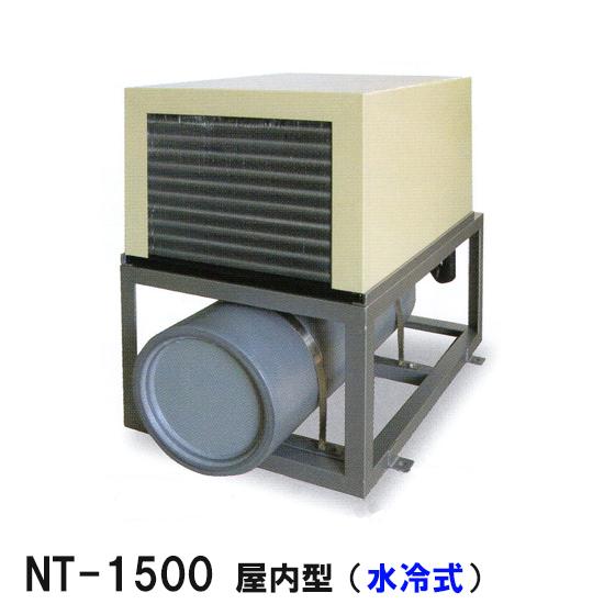 ニットー 水槽 クーラー NT-1500WC 室内型(水冷式)冷却機(日本製 ニットー 水槽 クーラー NT-1500WC 室内型(水冷式)冷却機(日本製