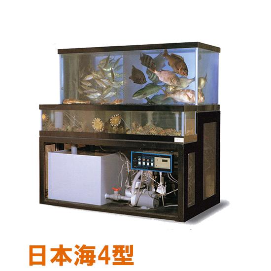 サンコー1t水槽フルセット！錦鯉！ ☆日東機材 活魚畜養水槽 日本海4型 水槽フルセット 送料無料一部地域