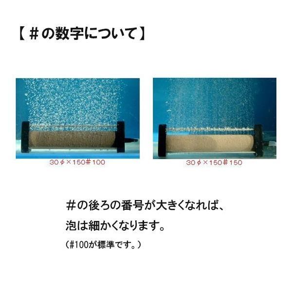 ▽いぶきエアストーン 30(直径)×150 #150 1個送料無料 但、一部 ▽いぶきエアストーン 30(直径)×150 #150 1個送料無料 但、一部