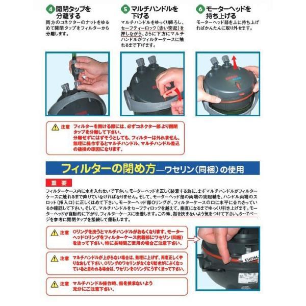 ▽外部式フィルター エーハイム エココンフォート 2234 ろ材付きセット