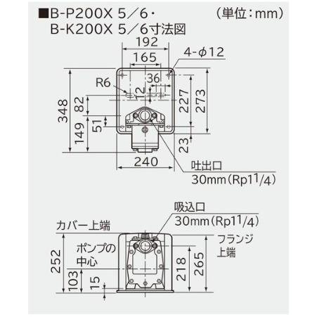 日立　ビルジポンプ　B-P200X　同梱不可　50Hz＋京阪ストレーナー　MF-30　但、一部地域除　送料無料