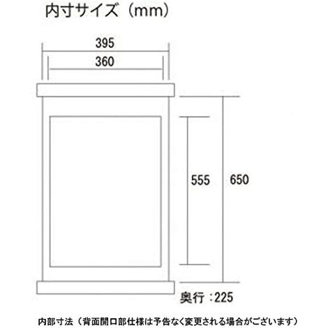 JUN ステージア 4530 (45×30×70cm) ブラック 同梱不可 □ : 株式会社