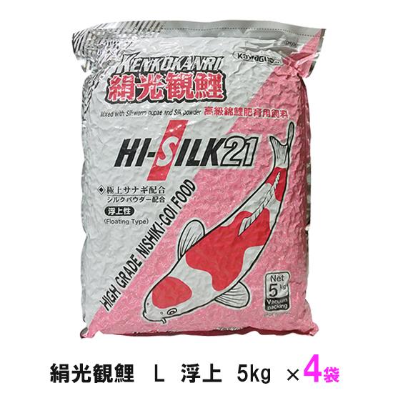 鯉 エサ 絹光観鯉 蛹入 L 5kg×4袋 同梱不可 : 株式会社大谷錦鯉 鯉 エサ 絹光観鯉 蛹入 L 5kg×4袋 同梱不可 : 株式会社大谷錦鯉