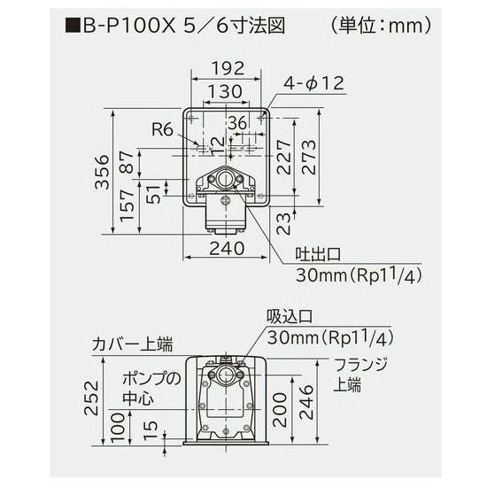 3〜5tの池用濾過槽+日立 ビルジポンプ B-P100X 単相100V 3〜5tの池用濾過槽+日立 ビルジポンプ B-P100X 単相100V