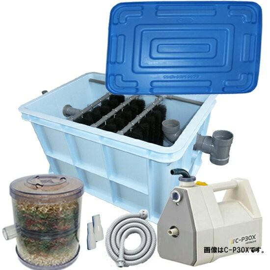 1〜3tの池・水槽用濾過槽+日立ハンディポンプC-P60X+HK 1〜3tの池・水槽用濾過槽+日立ハンディポンプC-P60X+HK