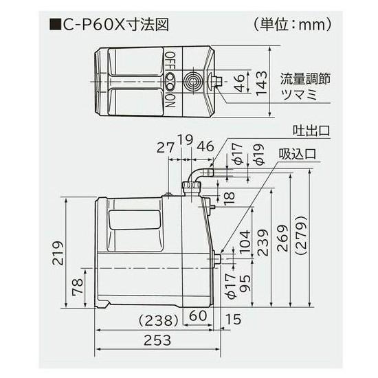 1〜3tの池・水槽用濾過槽+日立ハンディポンプC-P60X+HK 1〜3tの池・水槽用濾過槽+日立ハンディポンプC-P60X+HK