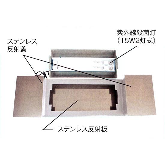 UVクリーンタワー UV-30(15W殺菌灯2灯付) 送料無料 但、一部地域 UVクリーンタワー UV-30(15W殺菌灯2灯付) 送料無料 但、一部地域