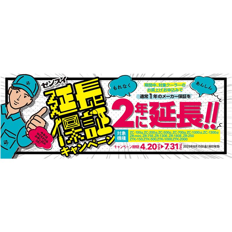 未開封新品　水槽用クーラー　TECO TK150 TK150 クーラー(150L対応) - TECO - コーラルアクアティック