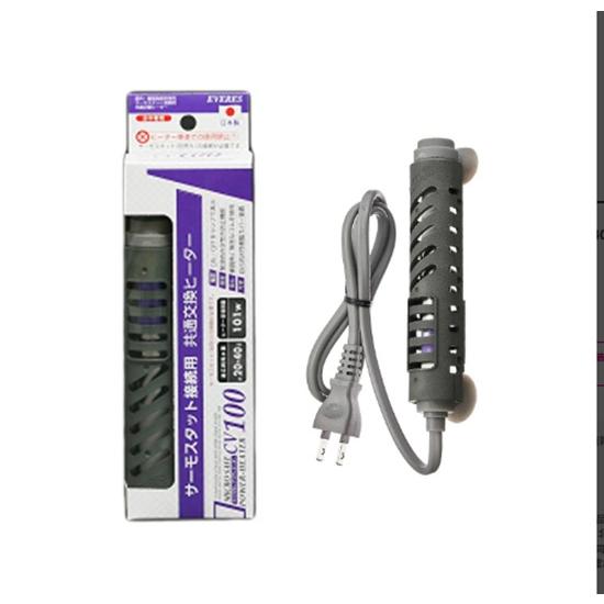 ▽エヴァリス マイクロセーフ パワーヒーター CV100 適合水量約100