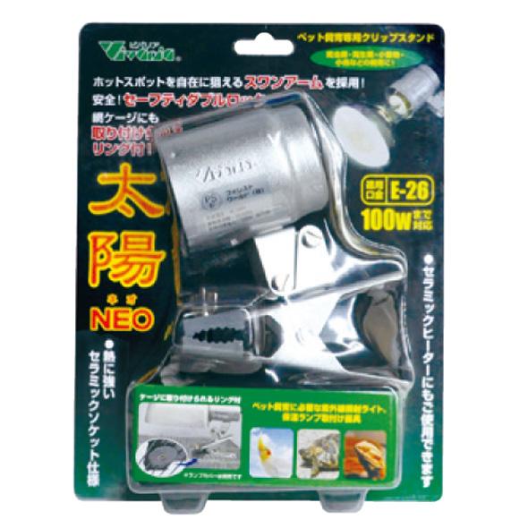▽ビバリア 太陽NEO RP126V □超PayPay祭 : 株式会社大谷錦鯉店 - 通販 