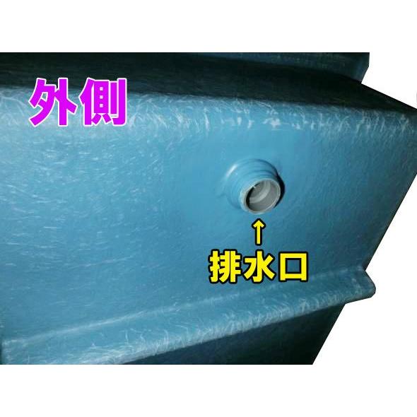 FRP水槽 大 送料無料 但、一部地域除 同梱 【公式通販】
