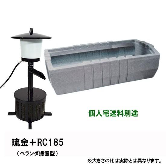 個人宅送料別途※ タカラ みかげ調プラ池 ベランダ据置型 RC185＋