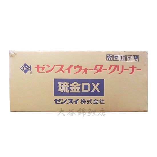 ゼンスイ ウォータークリーナー 琉金DX 錦鯉用品 □ 同梱不可☆ : 株式