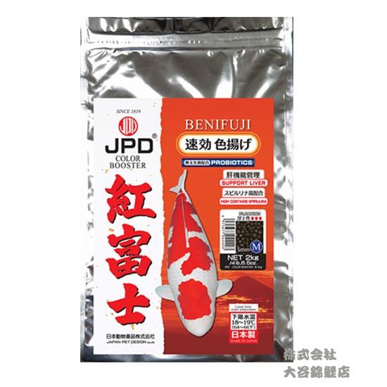 ▽ニシキゴイ用色揚飼料 紅富士 速効色揚 浮上性 2kg M 粒5mm 2 ▽ニシキゴイ用色揚飼料 紅富士 速効色揚 浮上性 2kg M 粒5mm 2