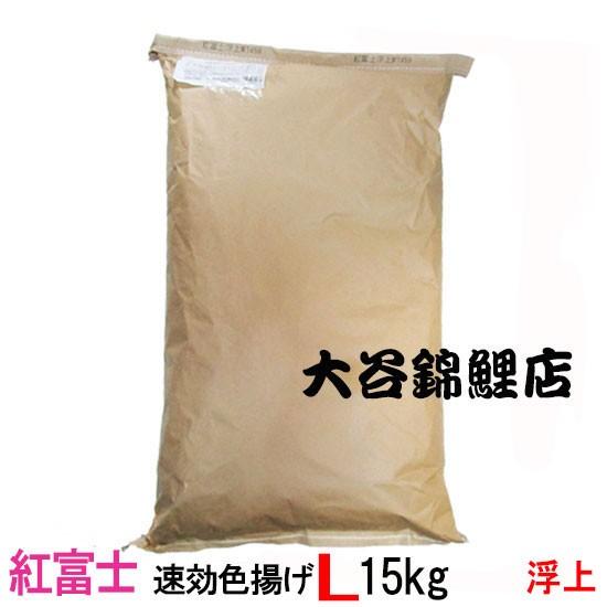 フィードワン 稚えびクランブル 5C 粒大1.5~2.0(mm)20kg - エサ フィードワン 稚えびクランブル 5C 粒大1.5~2.0(mm)20kg - エサ