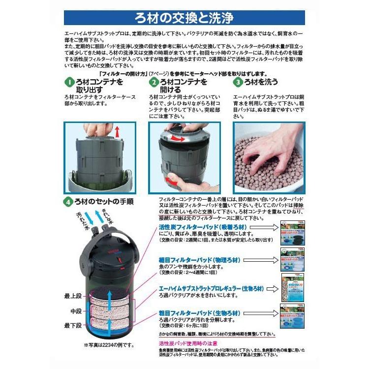 エーハイム エココンフォート 2234 ろ材付きセット 密閉式外部フィルター 送料無料 但 一部地域送料別途 代引 同梱不可 Ecoco2234 株式会社大谷錦鯉店 通販 Yahoo ショッピング
