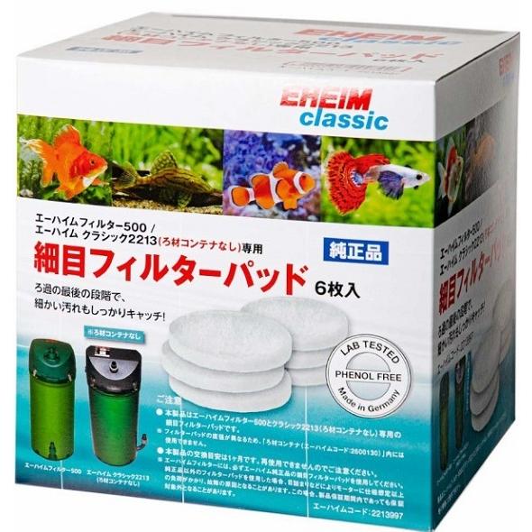 エーハイム フィルター500 クラシック2213 ろ材コンテナ無 専用 細目フィルターパッド6枚入 Ef500pad 株式会社大谷錦鯉店 通販 Yahoo ショッピング