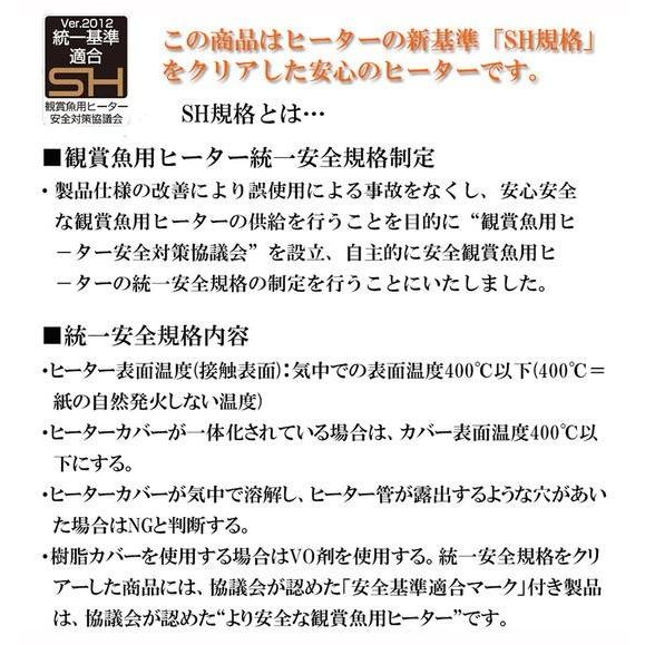 エヴァリス プリセットオート Ar金魚150 オートヒーター Evpo150 株式会社大谷錦鯉店 通販 Yahoo ショッピング