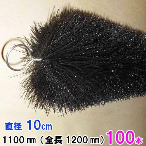 丈夫で長持(30年以上の使用実績あり) ロールフィルター 直径10cm 丈夫で長持(30年以上の使用実績あり) ロールフィルター 直径10cm