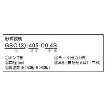 川本 自吸式うず巻ポンプ GSO2-406CE0.75 三相200V 60Hz 代引 川本 自吸式うず巻ポンプ GSO2-406CE0.75 三相200V 60Hz 代引